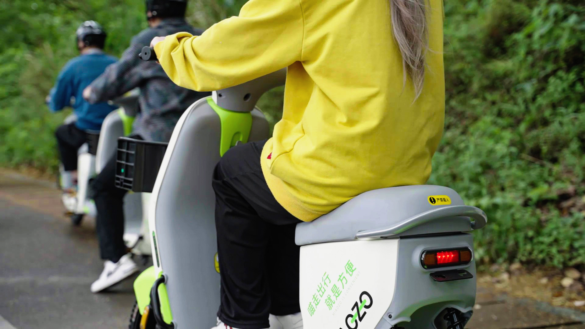 文明使用共享電單車(chē) 文明使用共享電單車(chē)